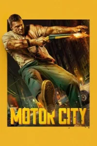 Мотор Сити (2025)